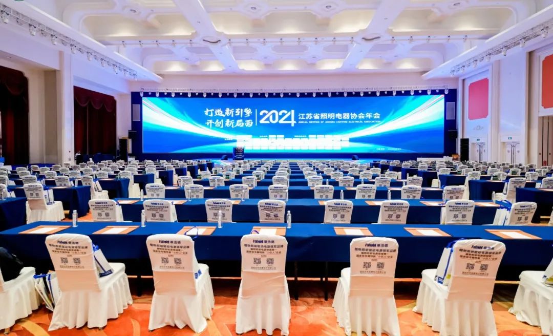 視美樂精彩綻放江蘇照明年會，光影點亮城市新地標！